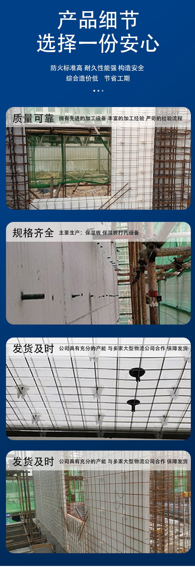 钢丝网架保温一体板生产厂家