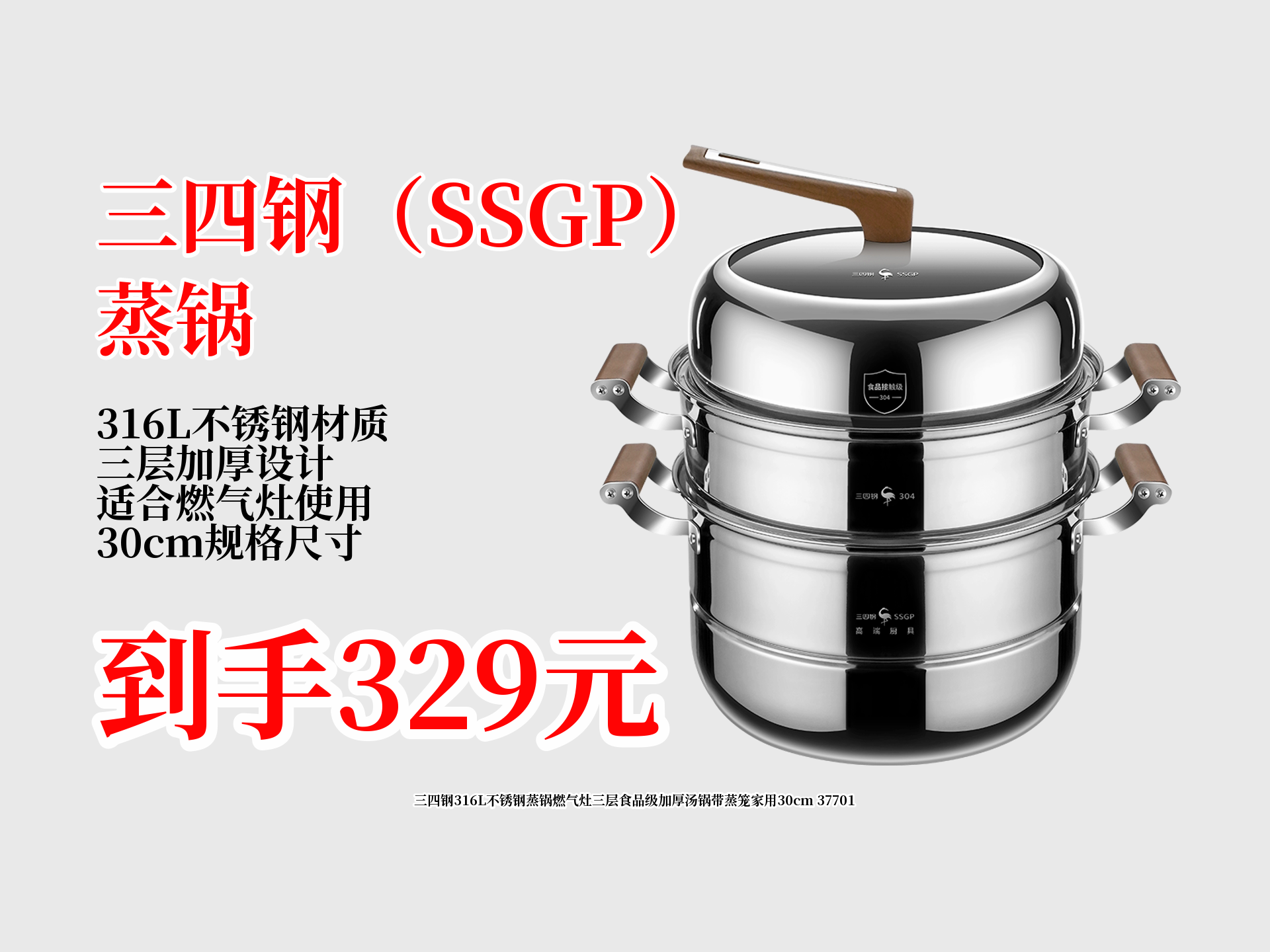 不锈钢304可以食用吗有毒吗