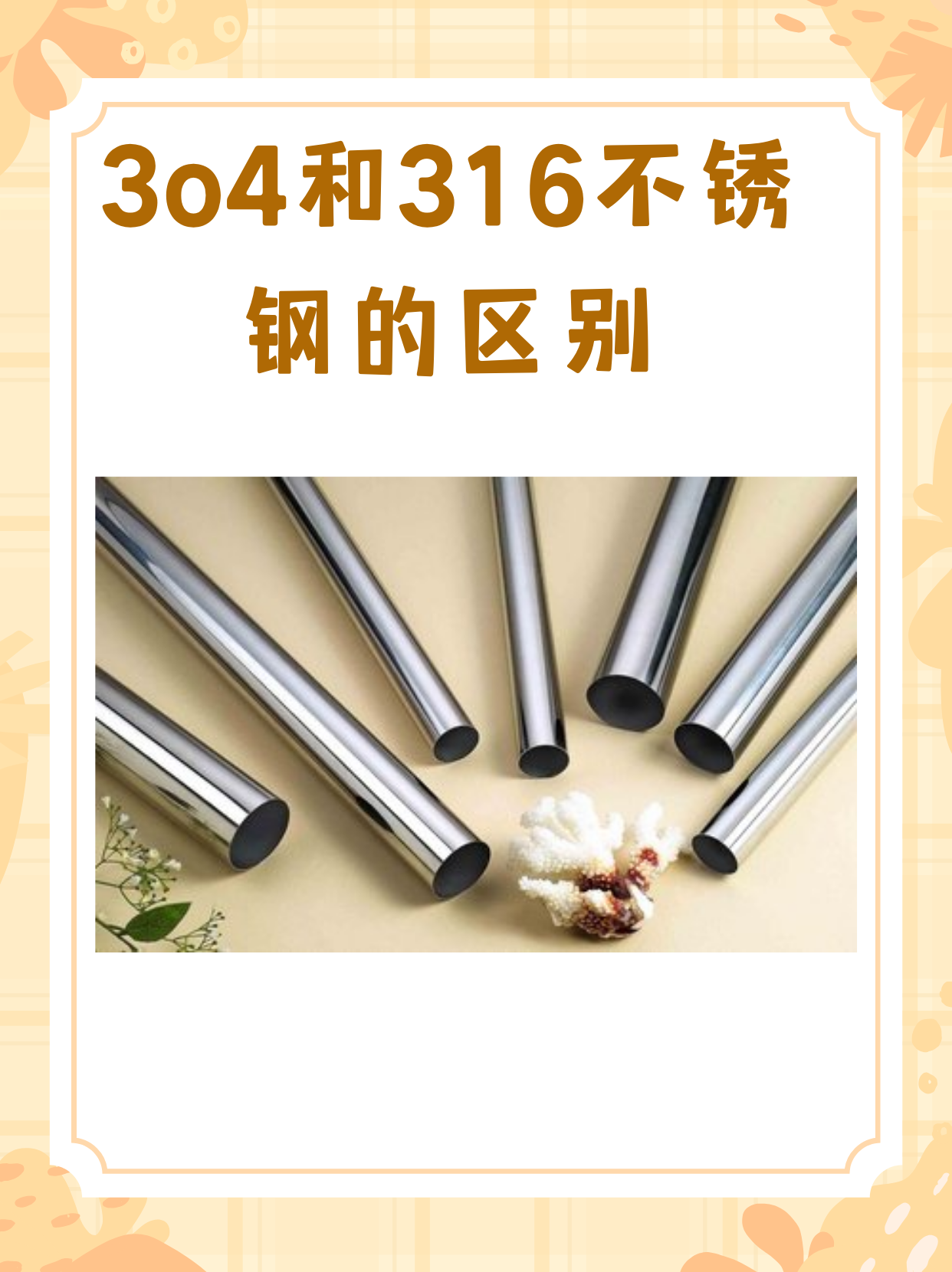 2025年7月16日 第48页