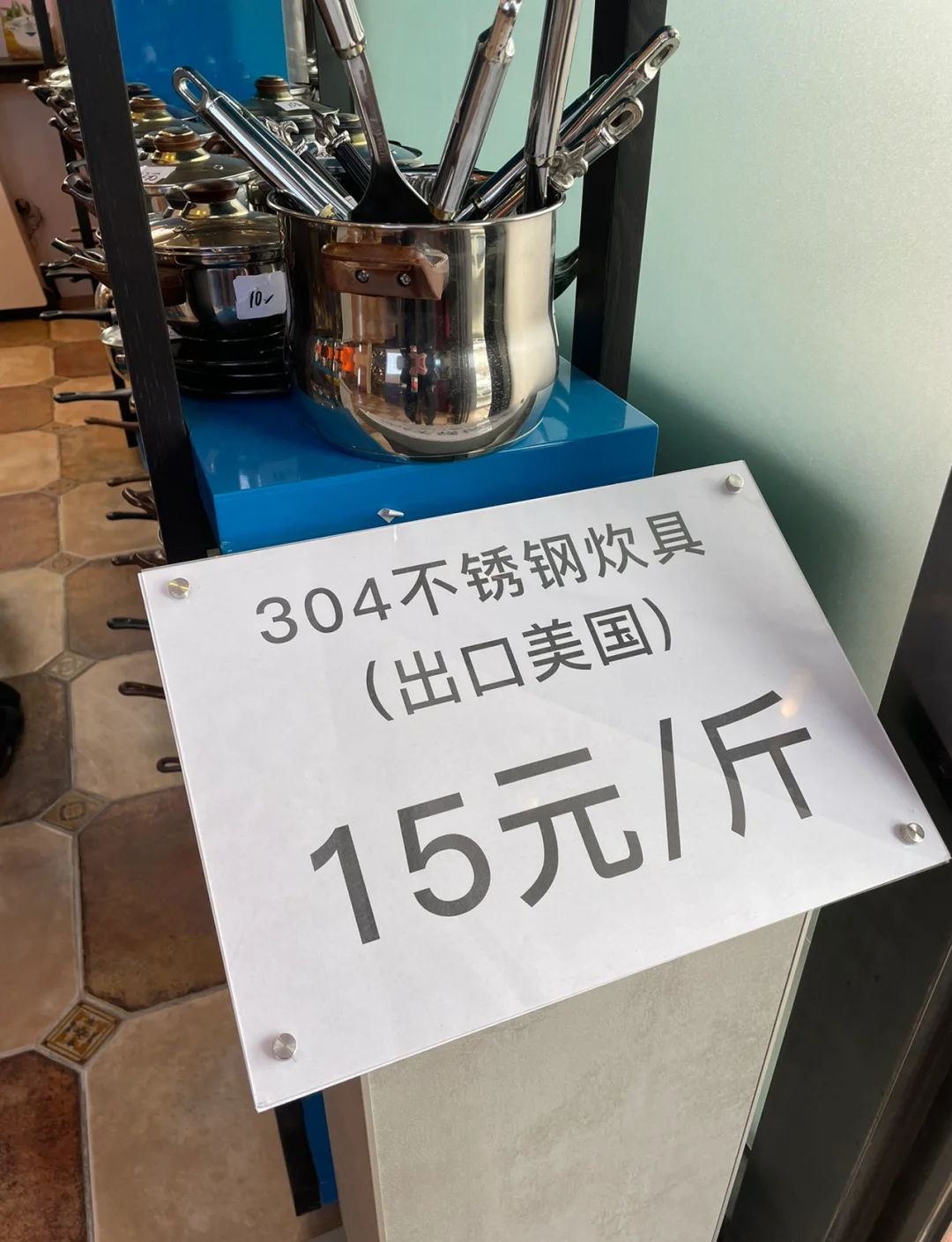 哪里收破碎不锈钢201的