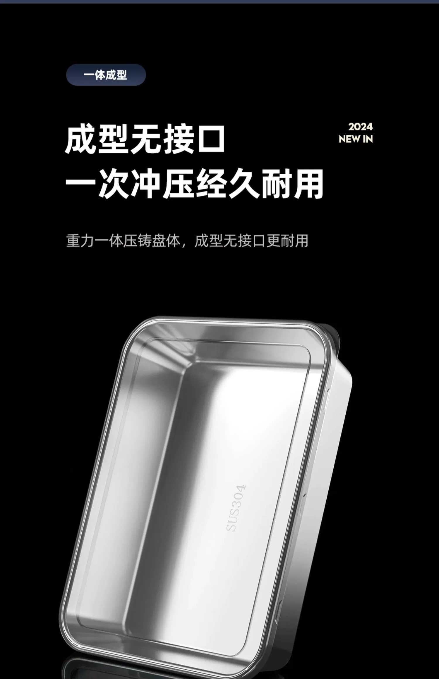 304不锈钢都可以装食物吗