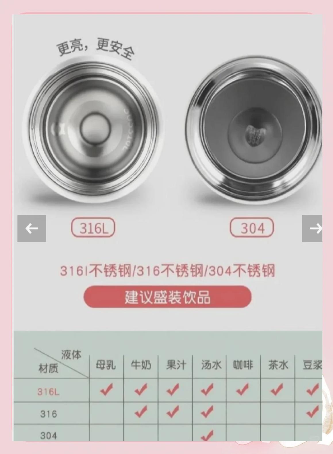 2025年7月16日 第44页