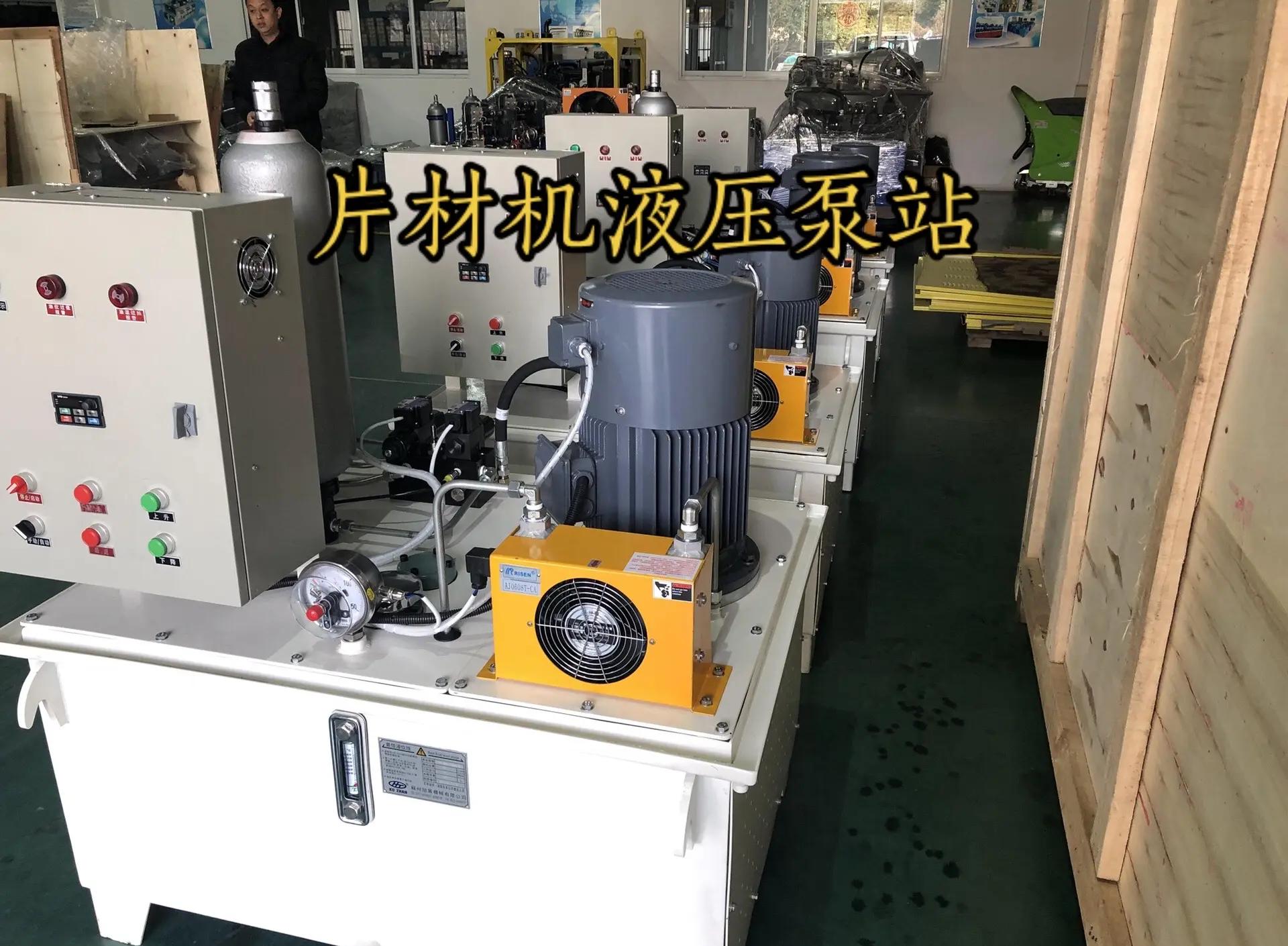 液压系统故障诊断与维修