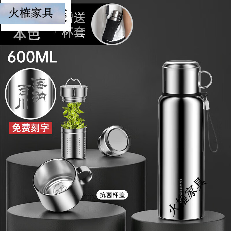 316不锈钢和306哪个好保温杯