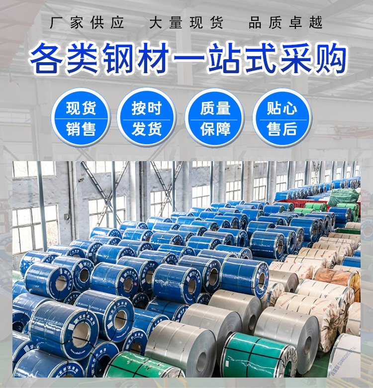 409l不锈钢用途和性能