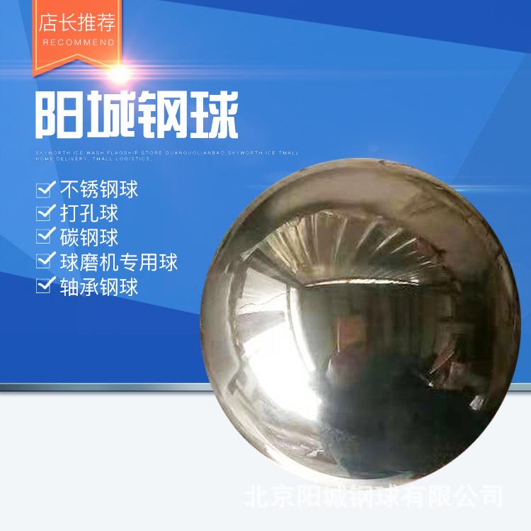 不锈钢空心球制作视频