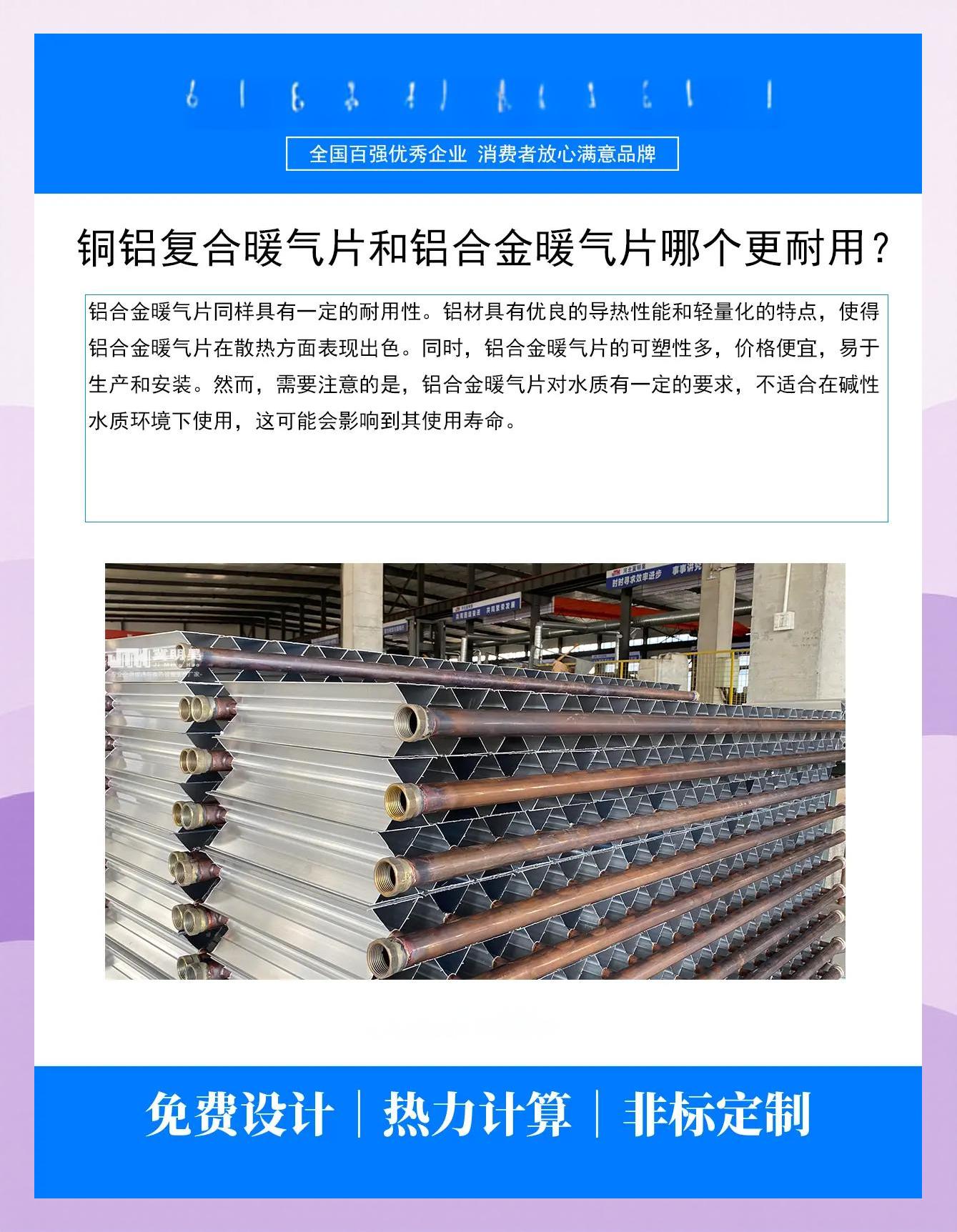 铝合金材料好还是不锈钢材料好