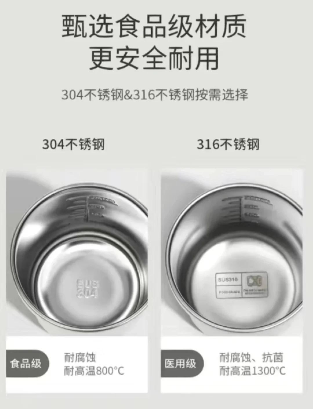 304和316不锈钢区别保温杯