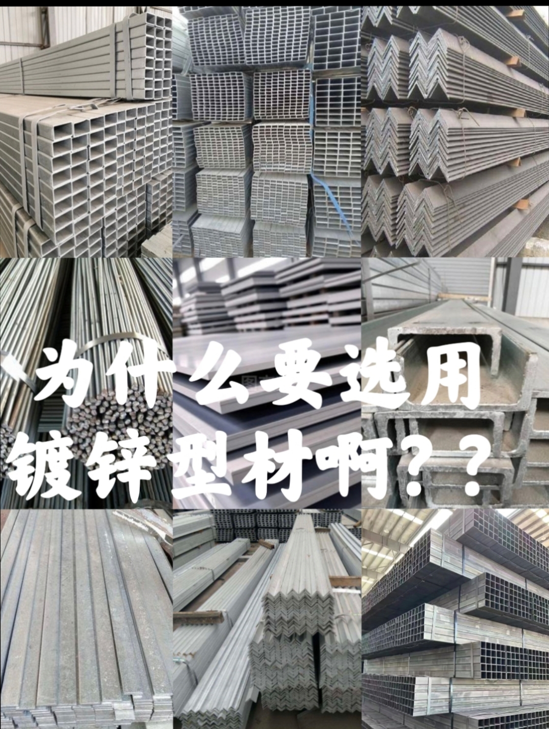 钢铁和不锈钢的区别哪个结实