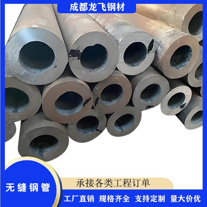 成都量力钢材批发电话地址