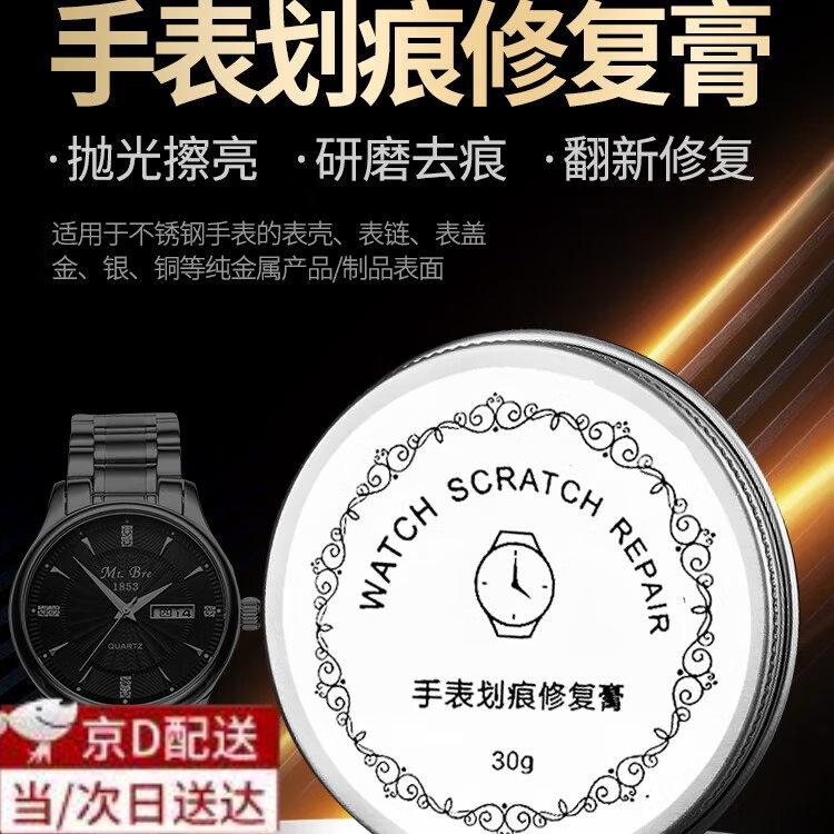 不锈钢翻新抛光多少钱一次