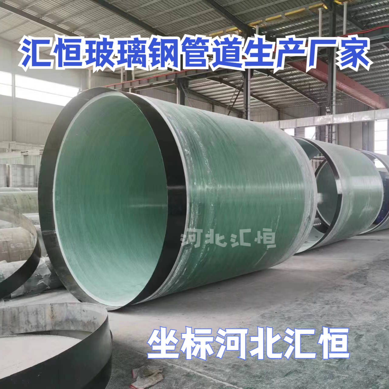 玻璃钢夹砂管规格参数表大全