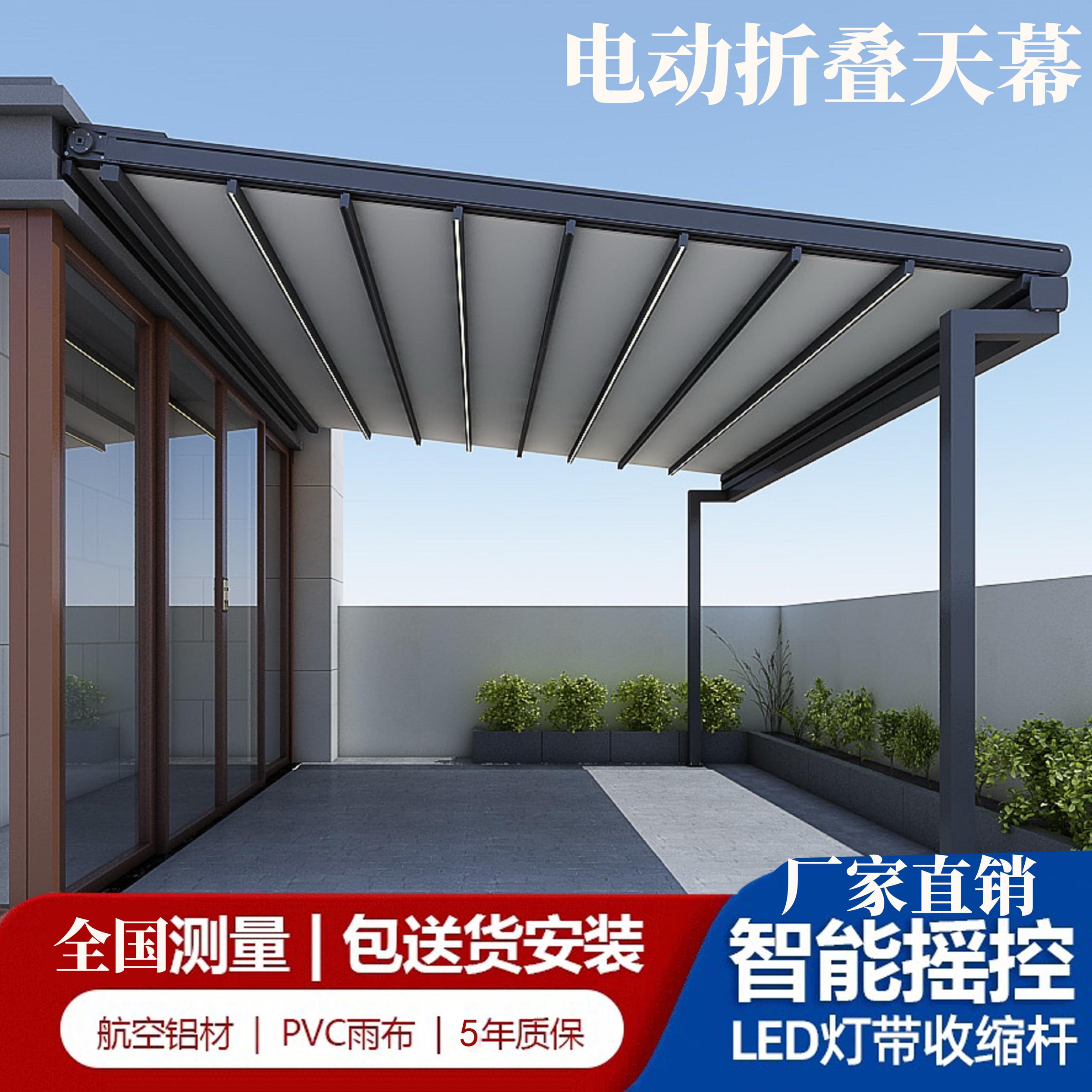 全景天窗换遮阳布总成多少钱