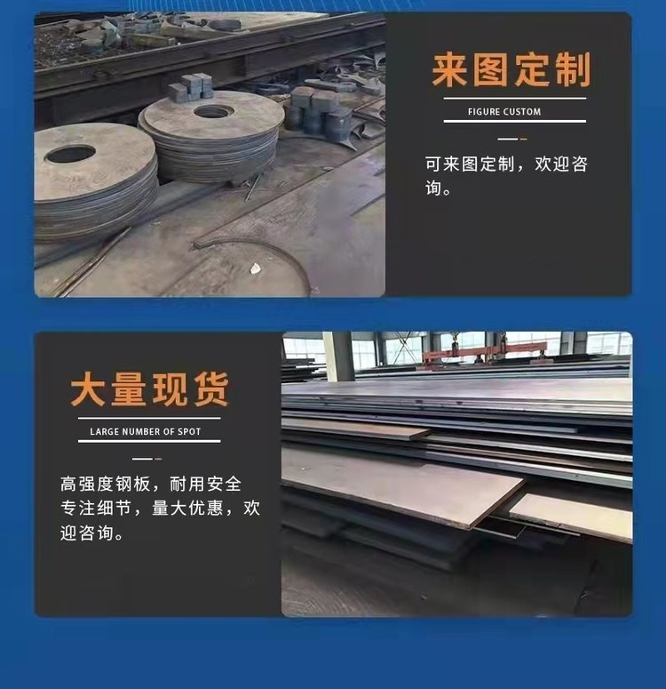 8个毫米的钢板一个平方多少公斤
