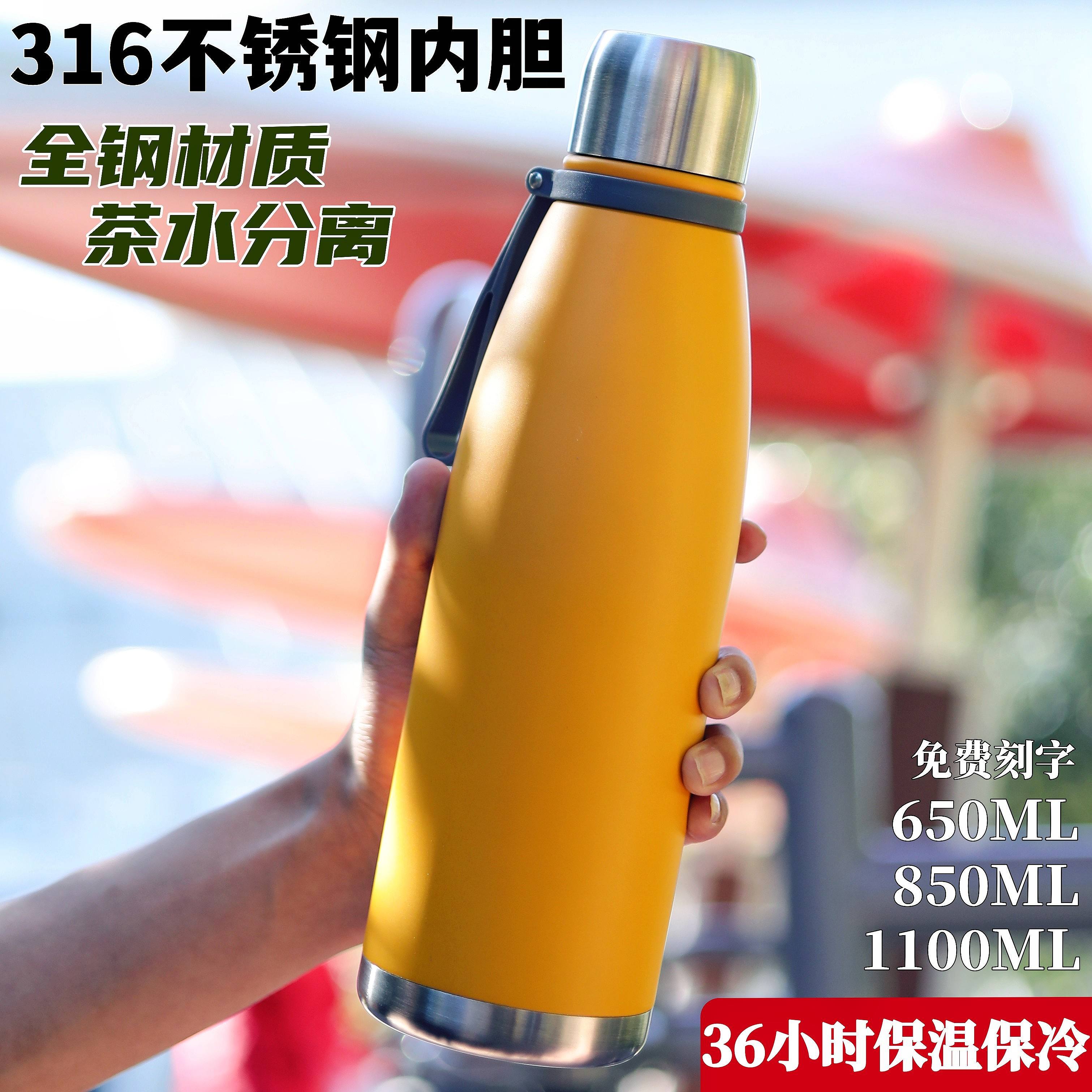 市面上的316不锈钢保温杯是真的吗