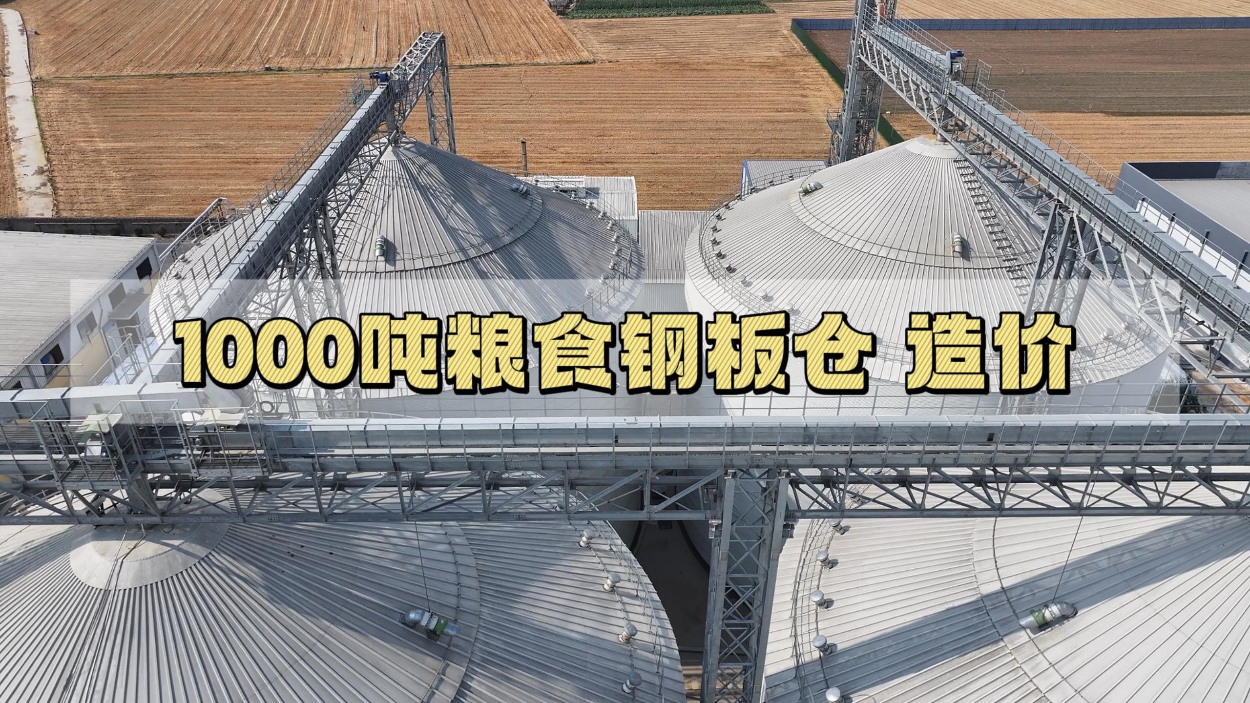 10个厚钢板现在价格多少一吨