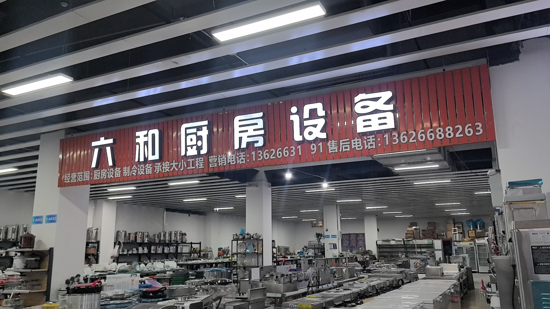 义乌不锈钢橱柜市场在哪里