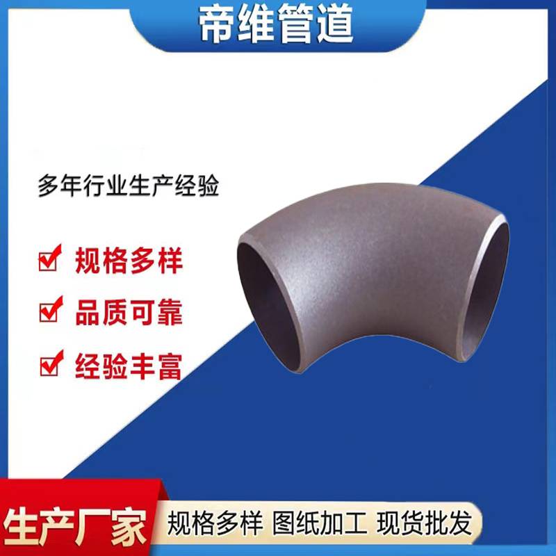 碳钢管道价格dn50