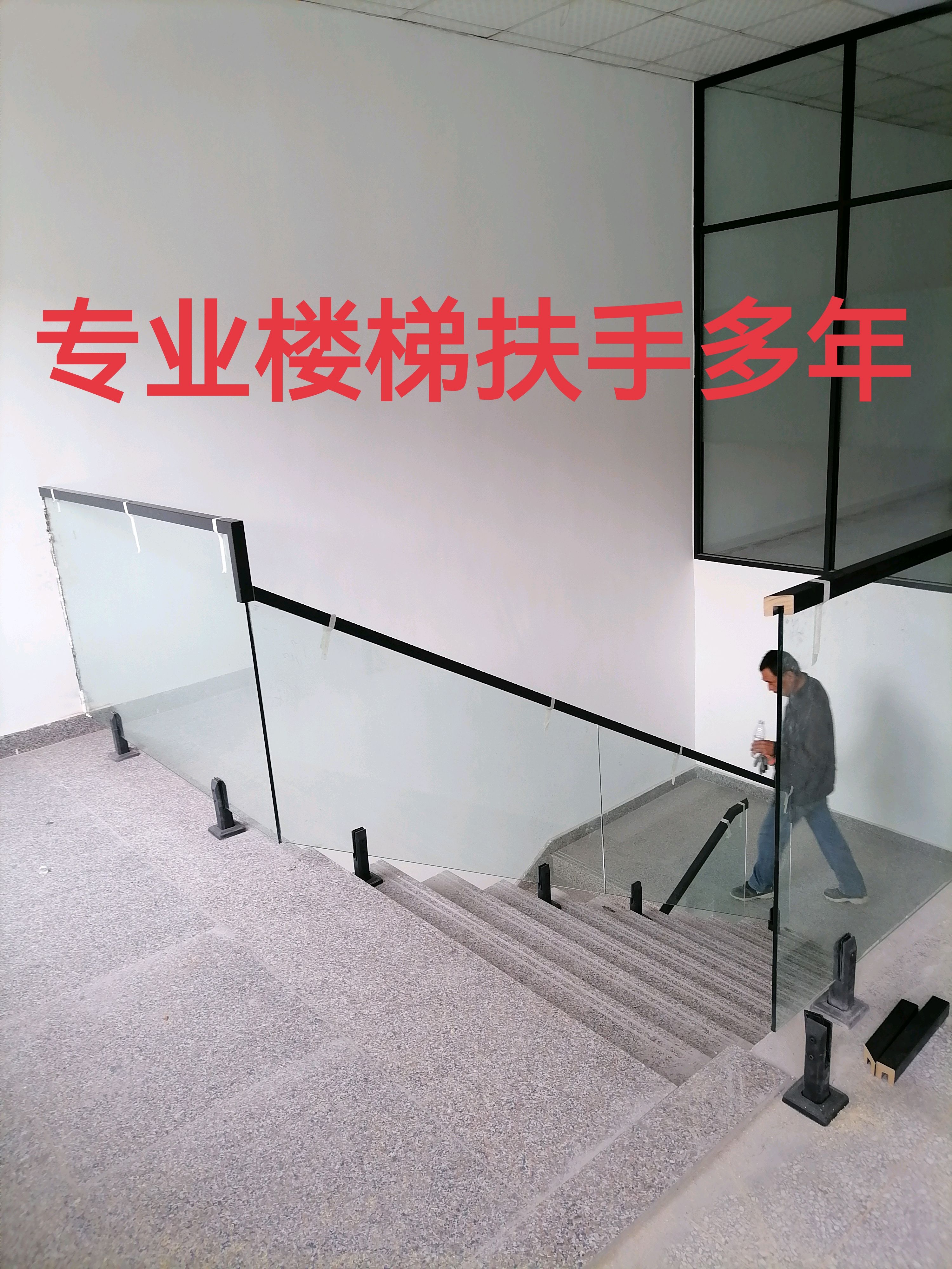 58同城楼梯扶手安装人员