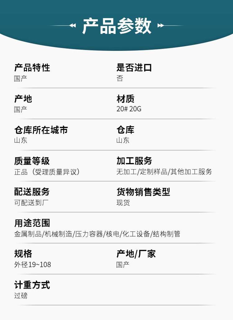 2022年无缝钢管价格多少