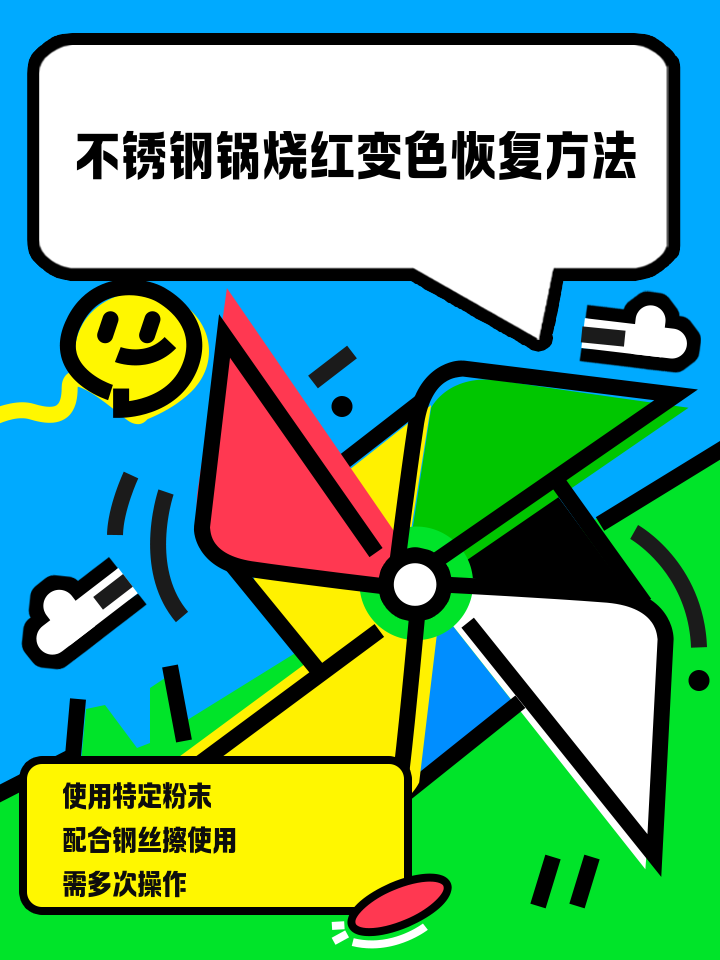 2025年7月17日 第15页
