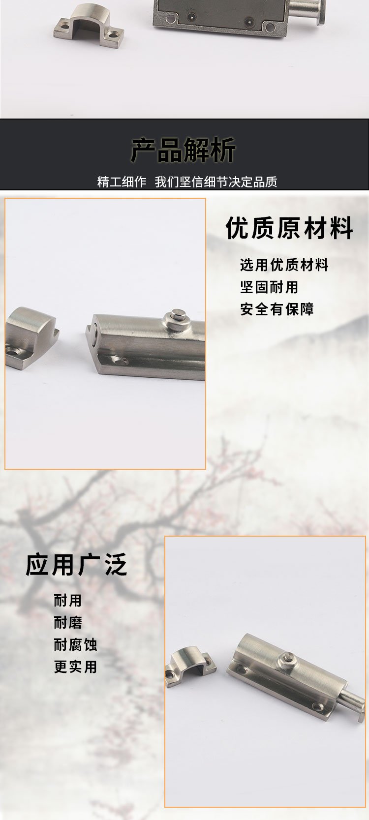 406不锈钢和304哪个好
