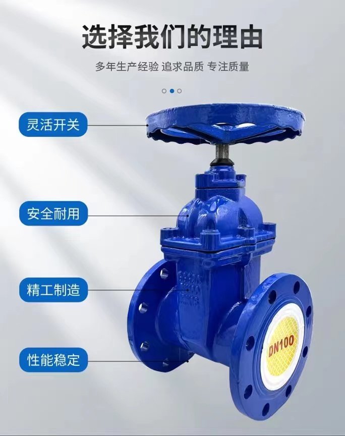 球墨铸铁阀门与不锈钢阀门区别在哪
