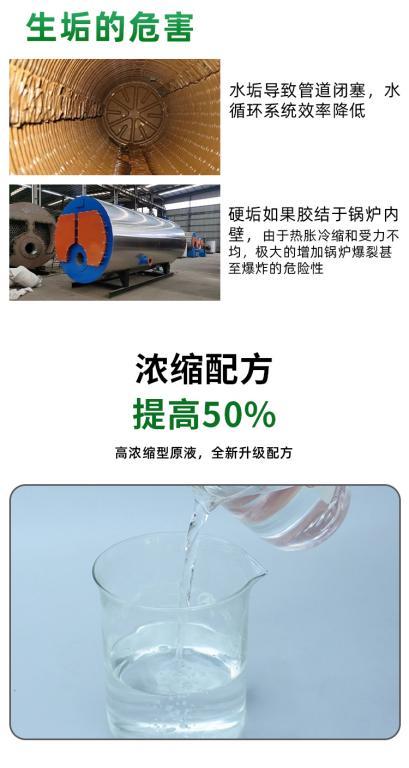 除垢剂对不锈钢有腐蚀吗有毒吗