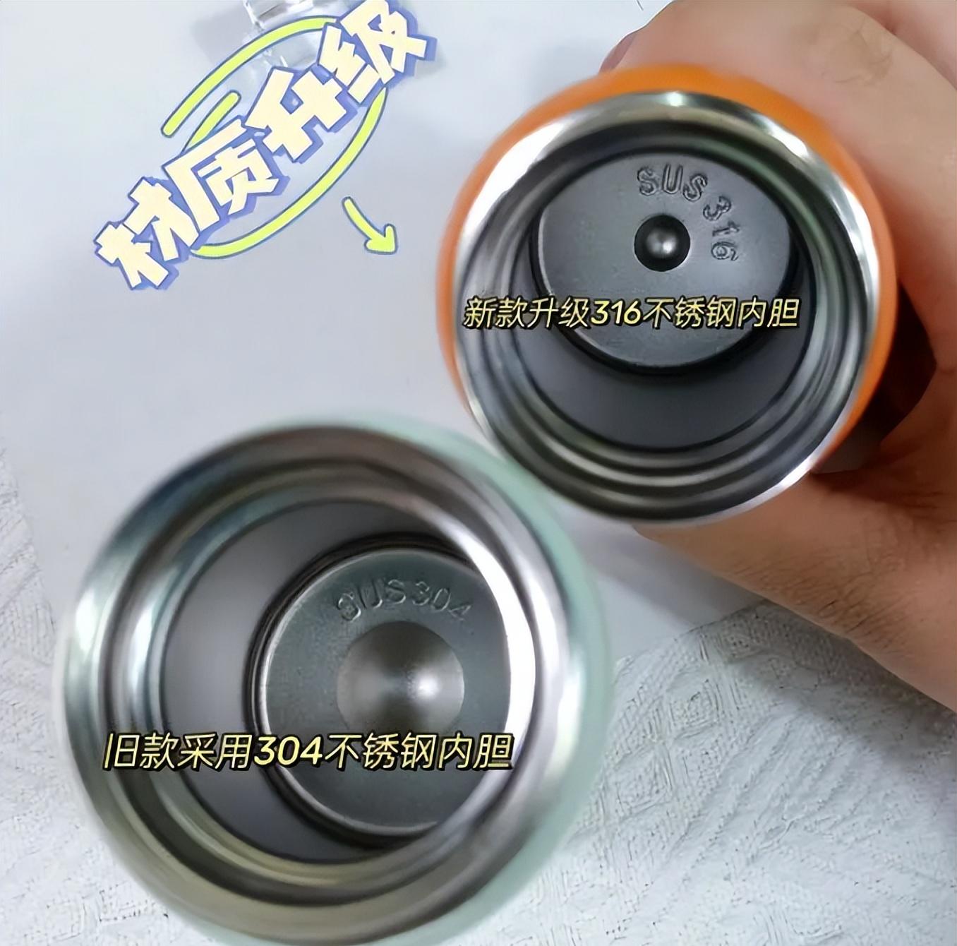 一个正规sus304保温杯价格是多少