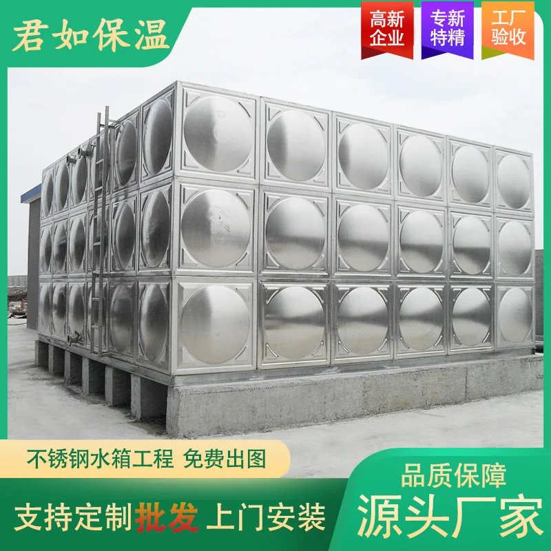 组装式不锈钢方形水箱视频